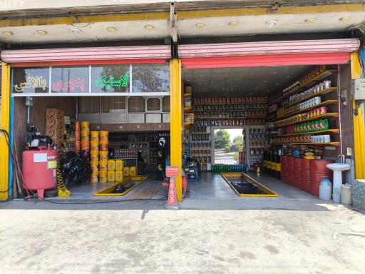 عکس اتو سرویس مهدی مرادی 