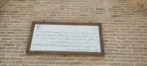 عکس حمام وکیل