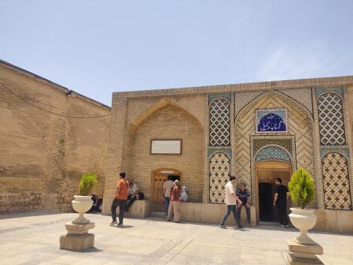 عکس حمام وکیل
