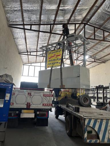 عکس گروه صنعتی براتی
