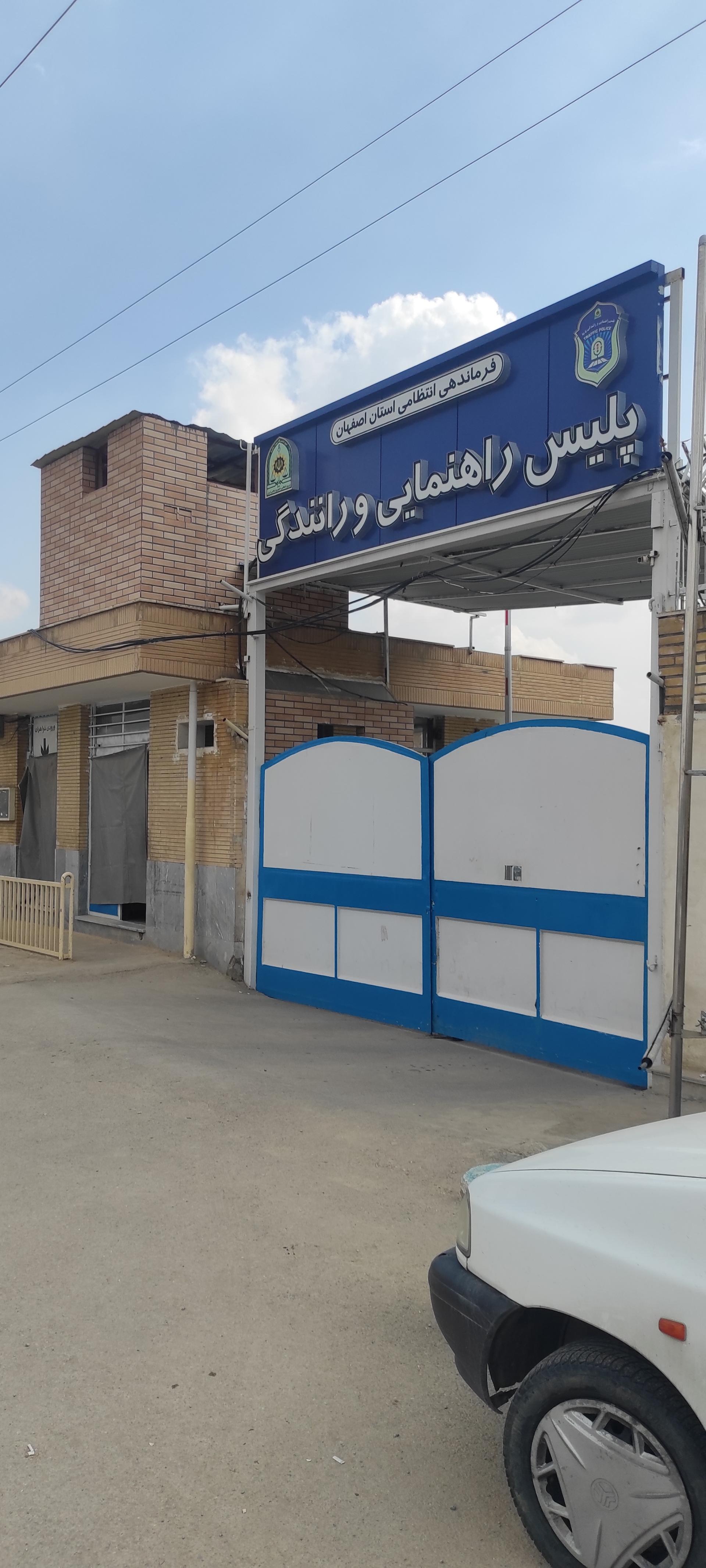 عکس پلیس راهنمایی و رانندگی استان (مرکز اجرائیات)