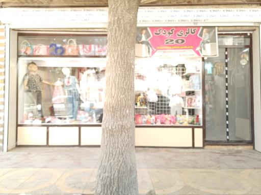 گالری کودک 20