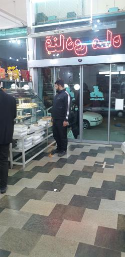 عکس قنادی ماه