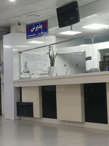 عکس بیمارستان خصوصی مهر
