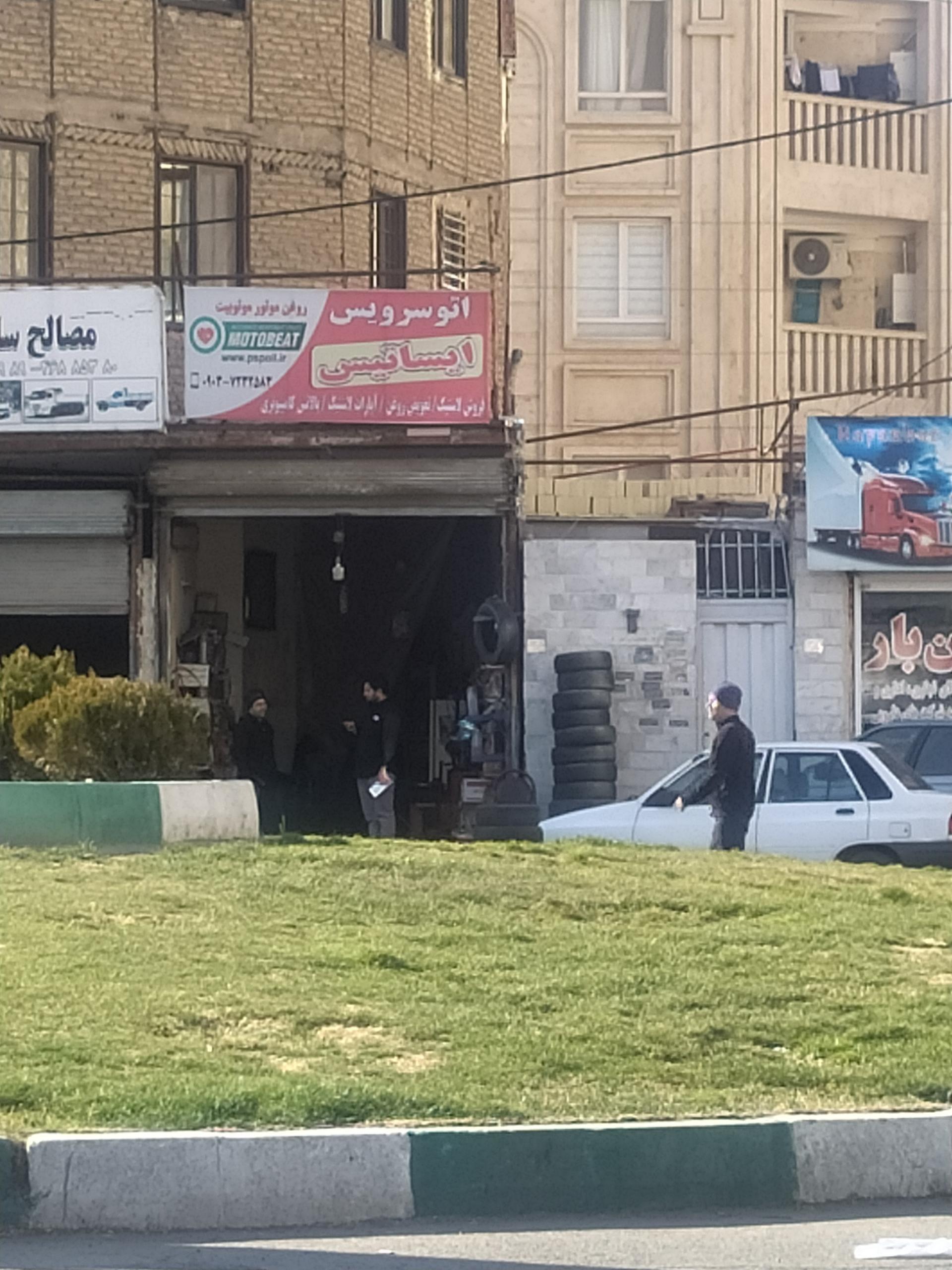 عکس اتو سرویس ایساتیس