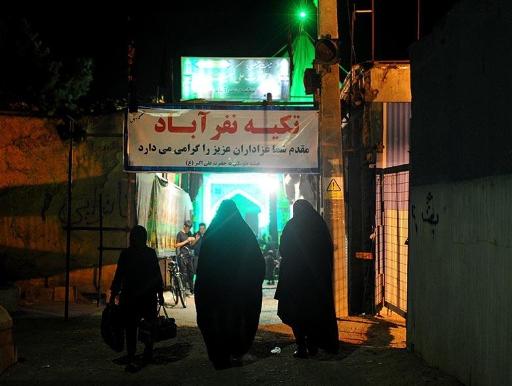 عکس تکیه اعظم نفرآباد