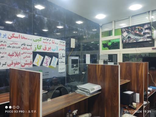 عکس پیشخوان دولت سالار