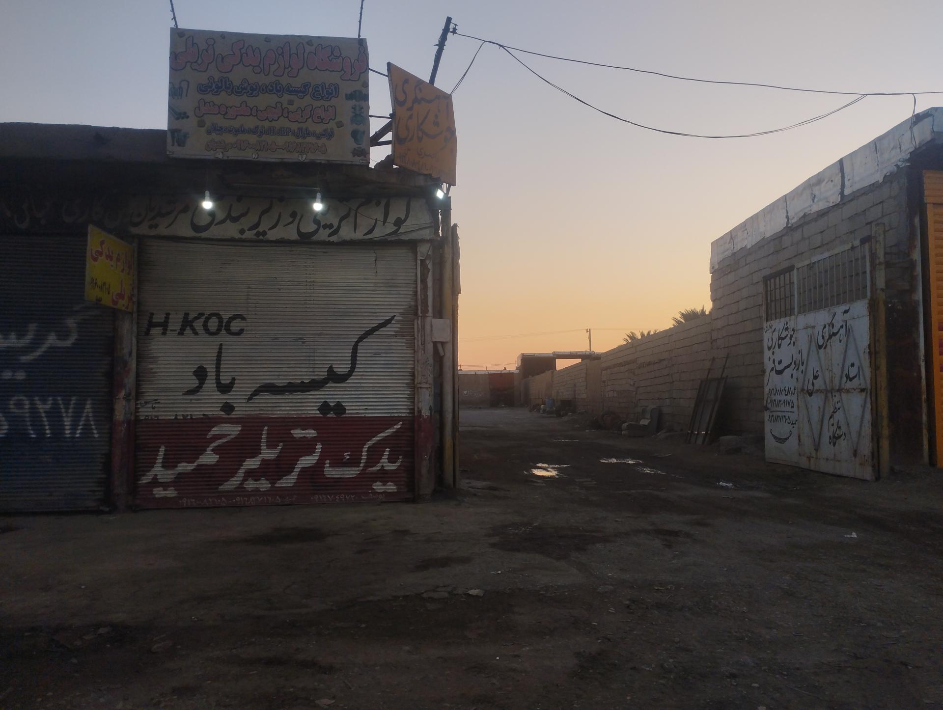 عکس آهنگری و جوشکاری