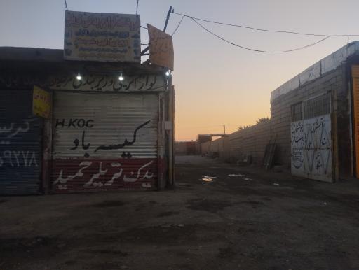 عکس آهنگری و جوشکاری