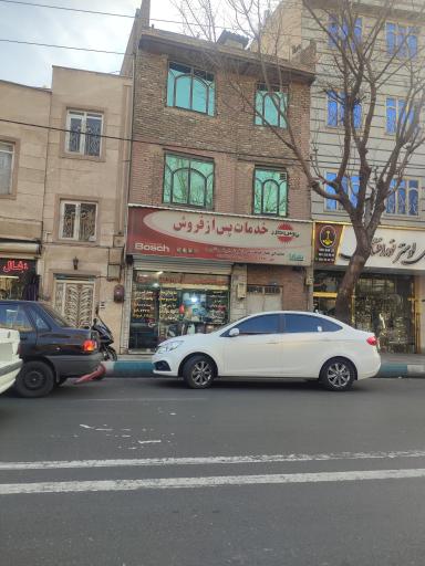 عکس تعمیرگاه مجاز لوازم برقی ابریشم (نشری)