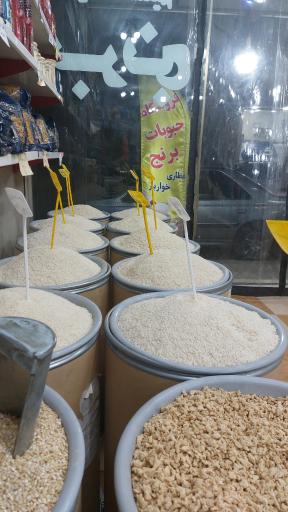 عکس فروشگاه مواد غذایی ممتاز