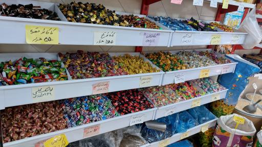 فروشگاه مواد غذایی ممتاز