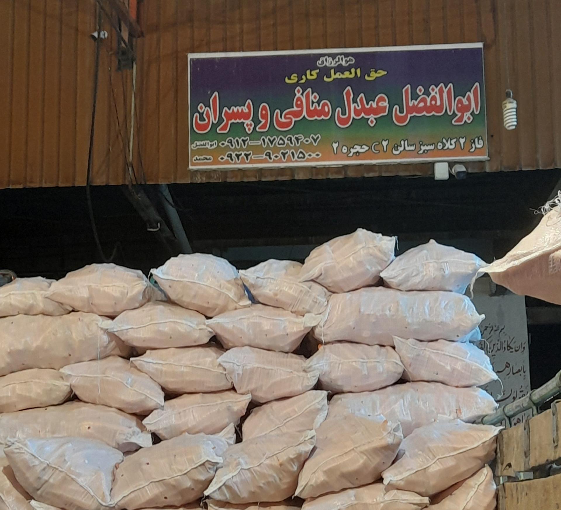 عکس حق العمل کاری ابوالفضل منافی و پسران