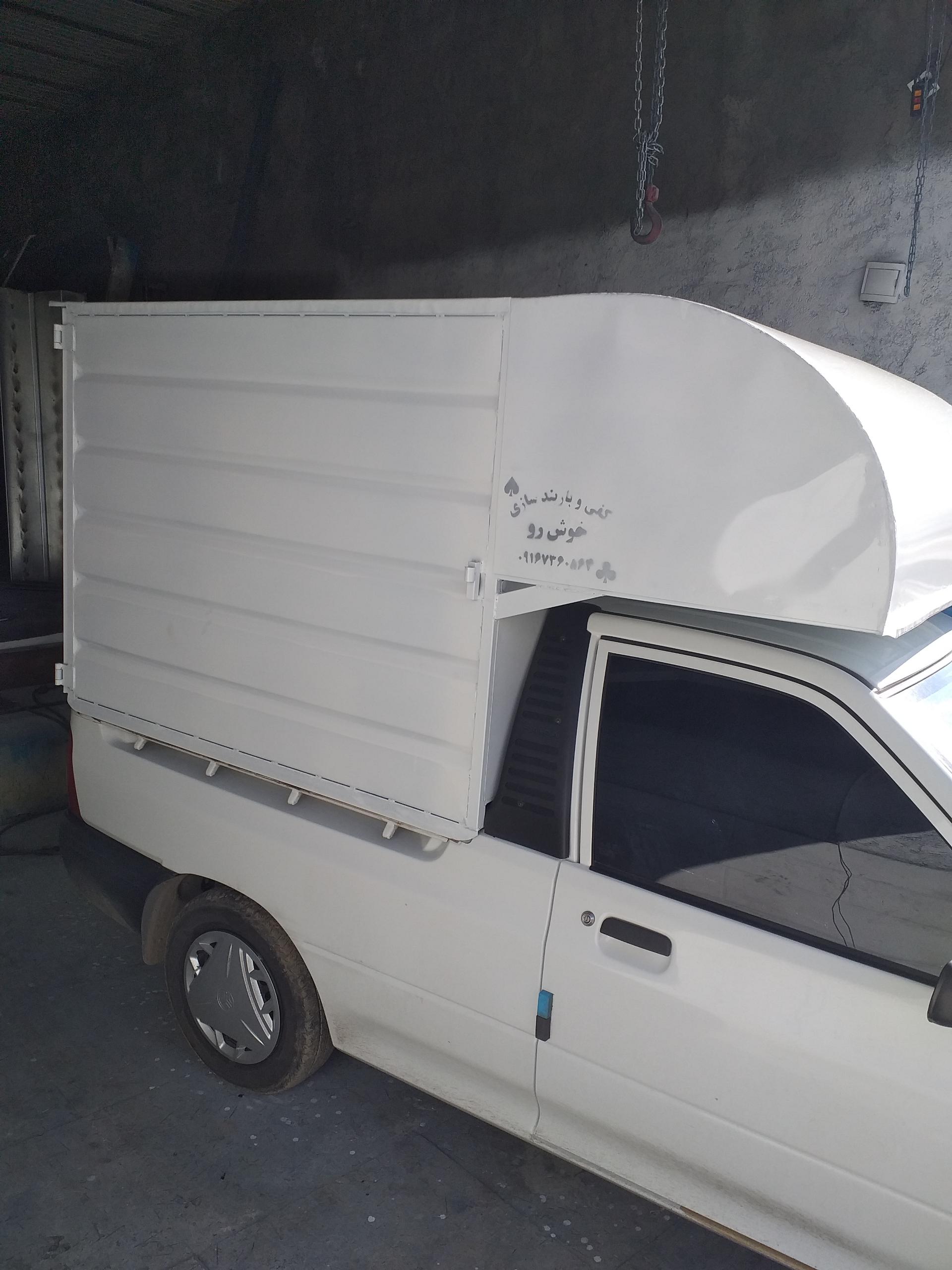 عکس اتاق سازی خوش رو