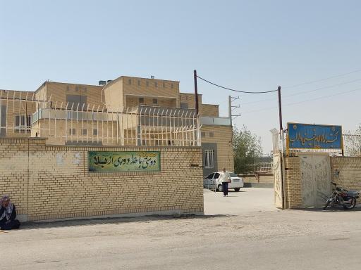 عکس کمیته امام خمینی داراب