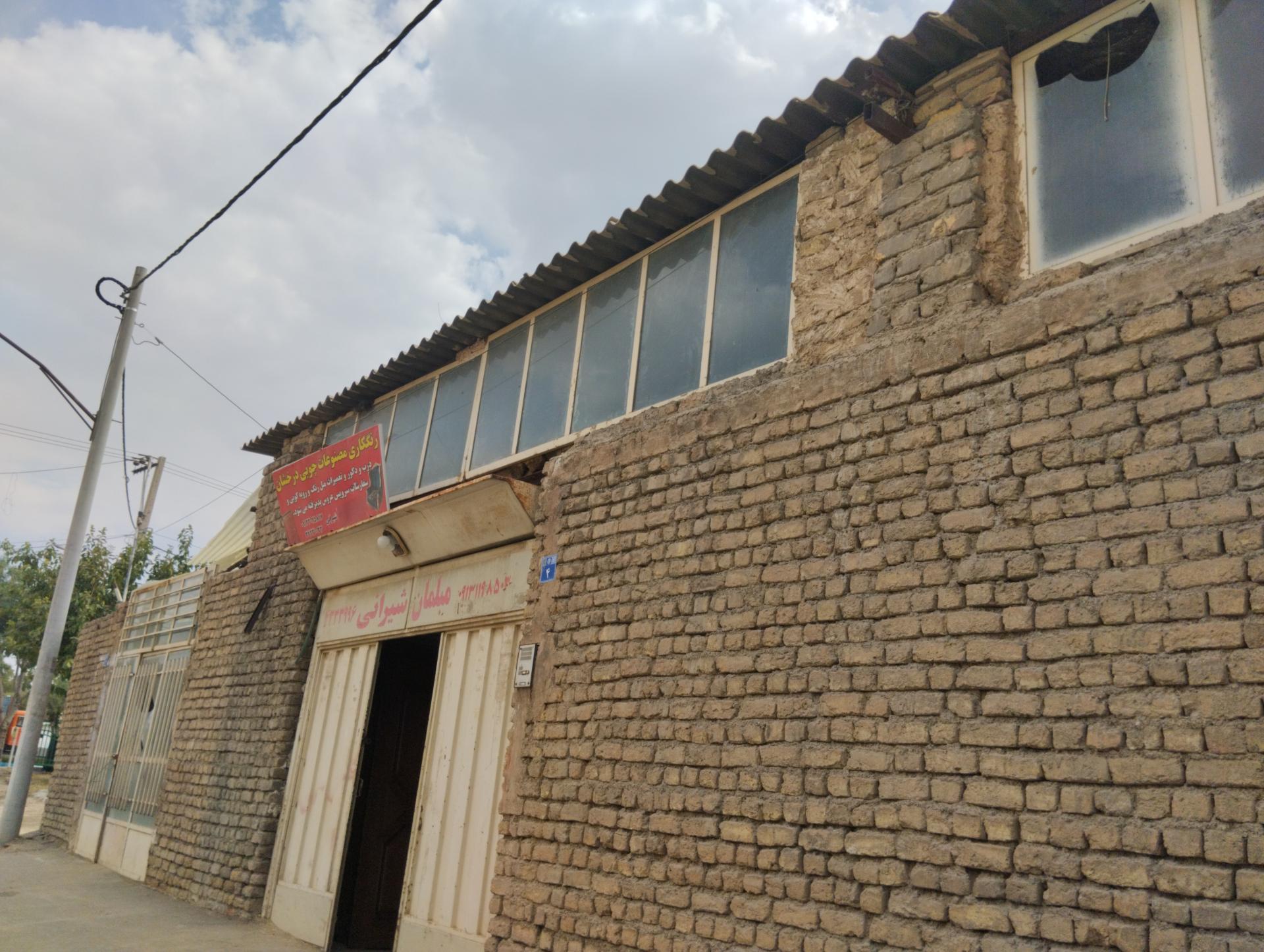 عکس مبلمان شیرانی 