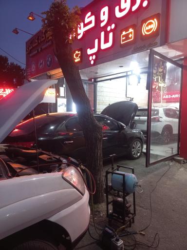 عکس برق و کولر تاپ 