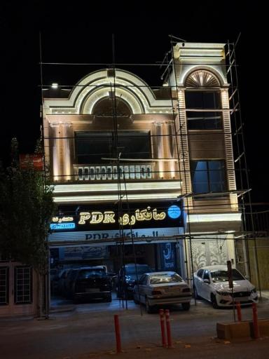 صافکاری PDR محمدرضا رستمی