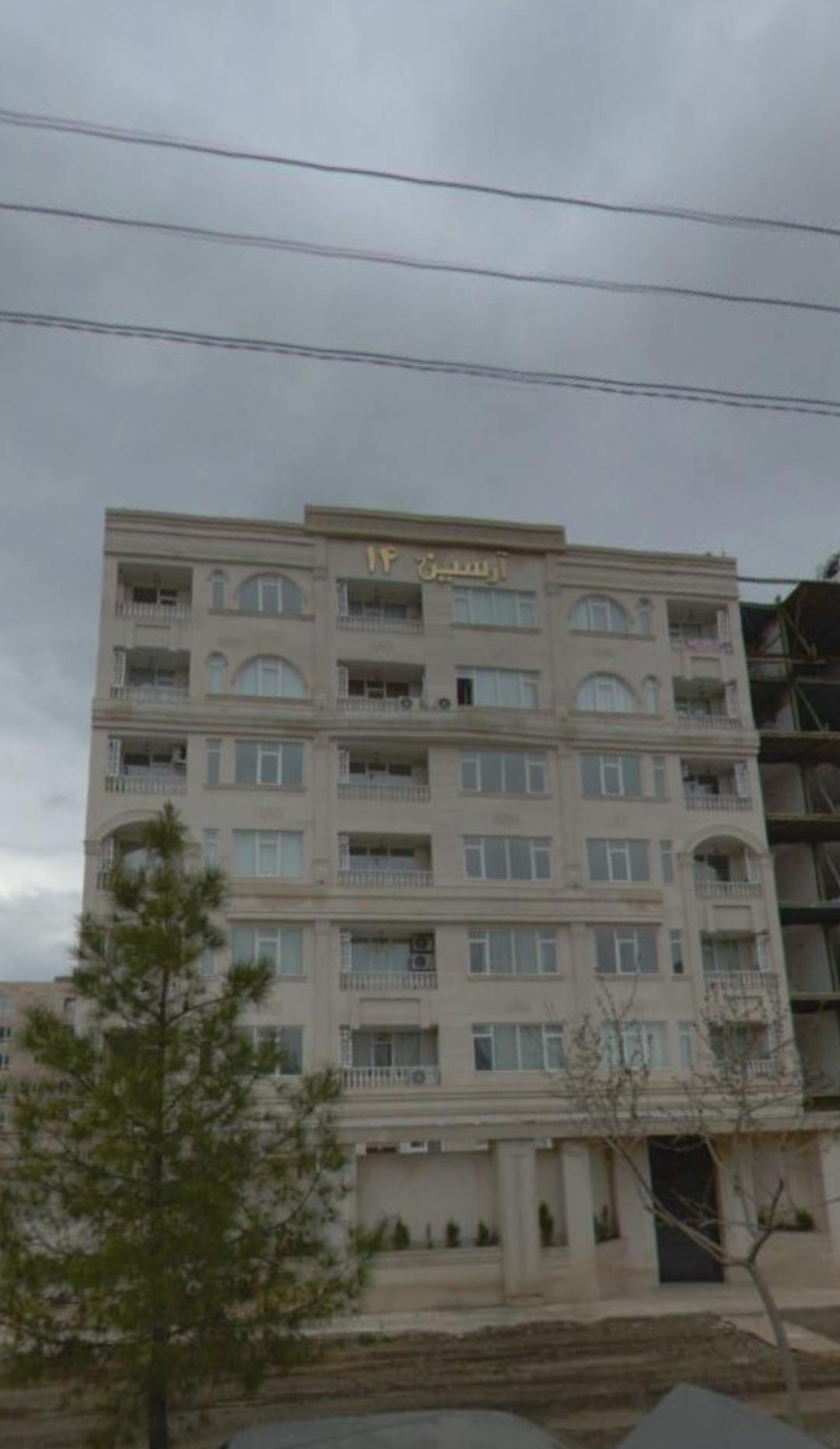 عکس آرسین۱۴