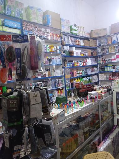 عکس فروشگاه آرایشی بهداشتی خاوین