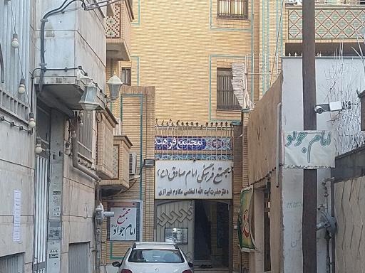 عکس دفتر آیت الله مکارم شیرازی