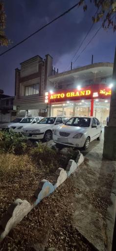 عکس اتوگرند