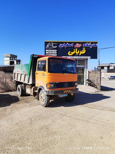 نمایشگاه دیزل اسفراین 
