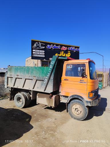 عکس نمایشگاه دیزل اسفراین 