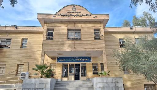 عکس دادگاه عمومی و انقلاب