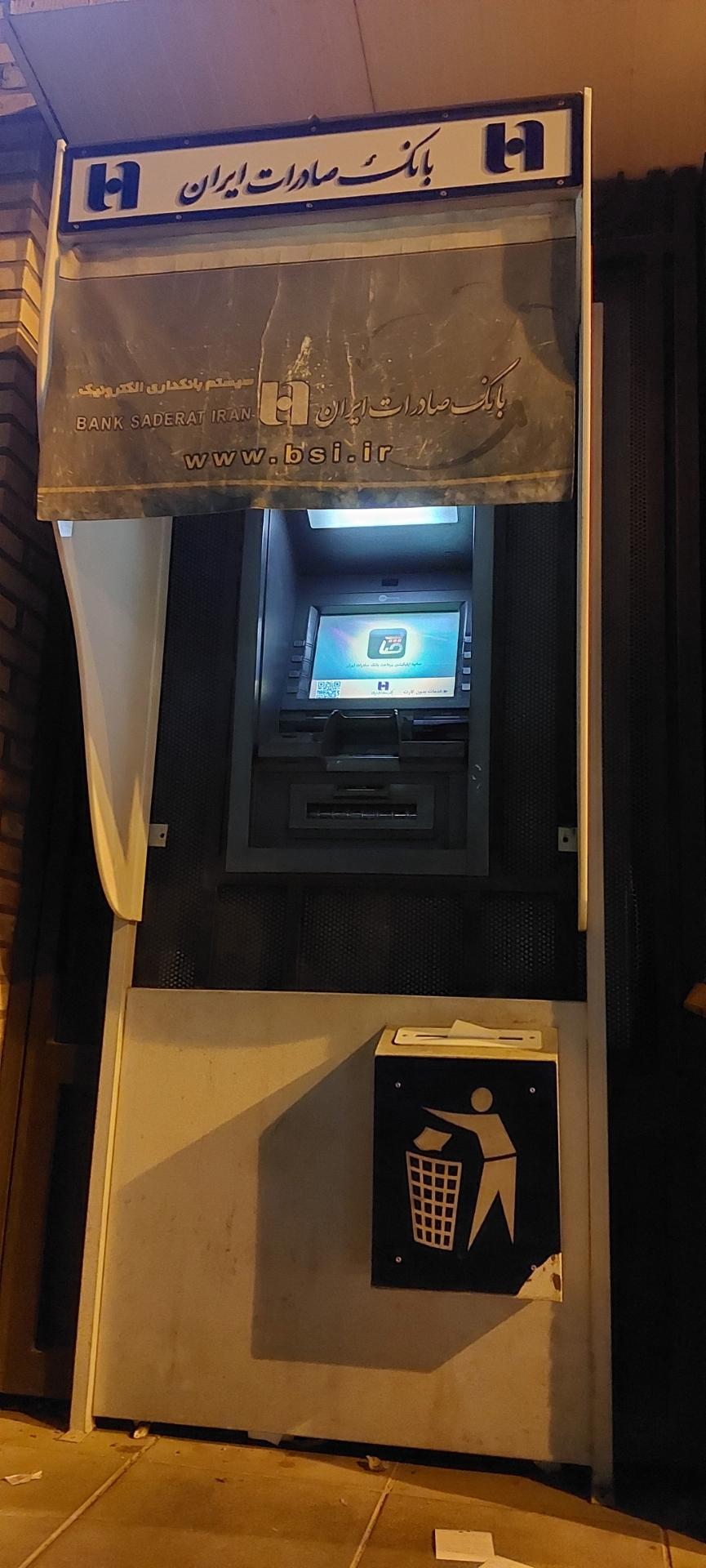 عکس خود پرداز بانک صادرات