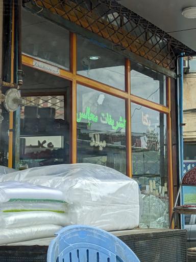 عکس تشریفات میلاد