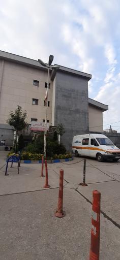 عکس بیمارستان طالقانی چالوس