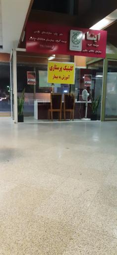 عکس بیمارستان طالقانی چالوس