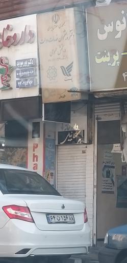 عکس دفتر پیشخوان دولت