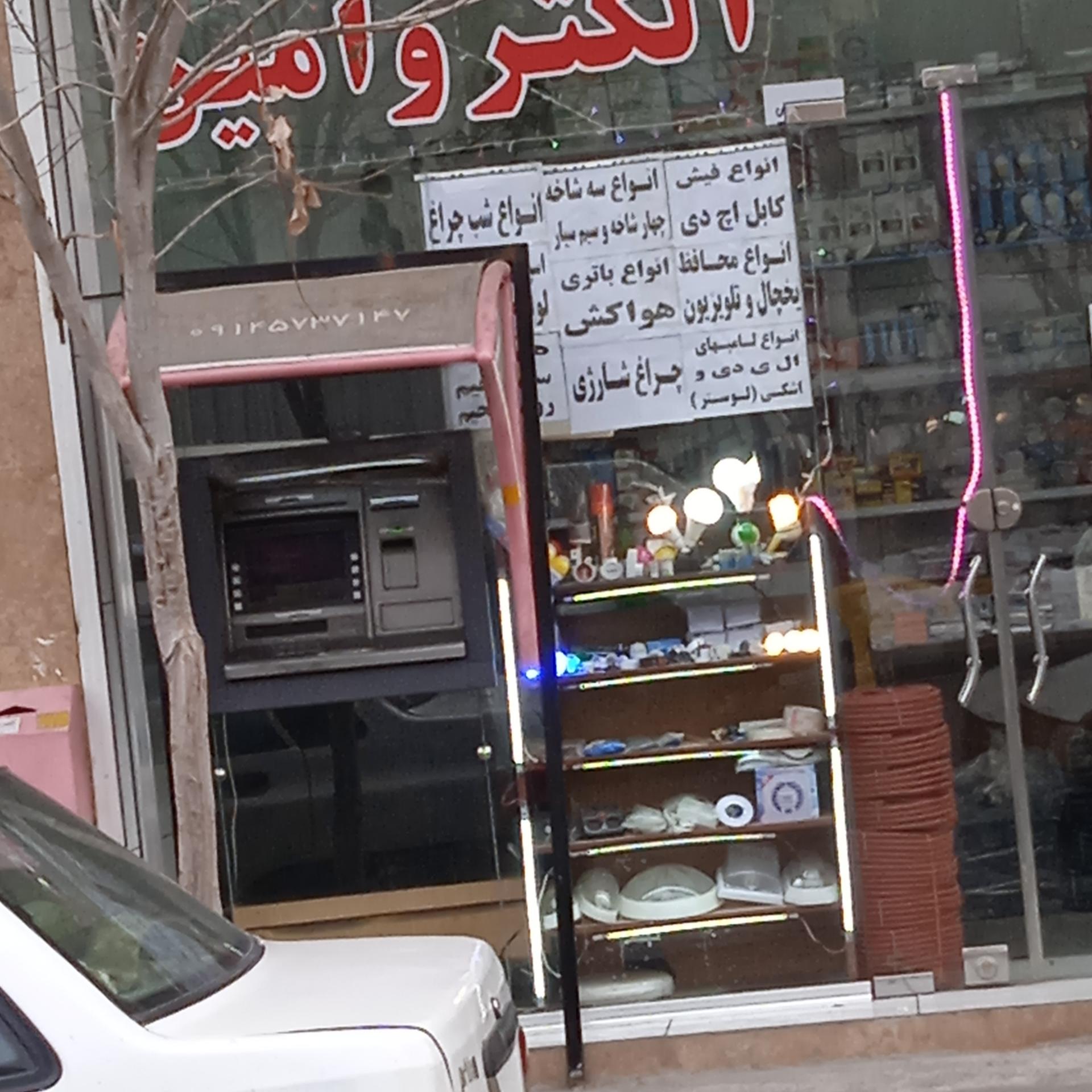 عکس خودپرداز بانک کوثر