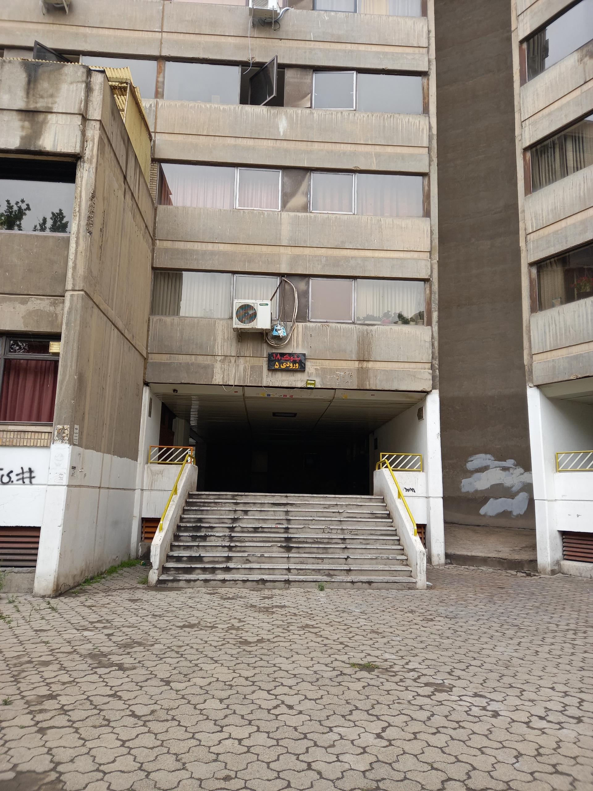 عکس ورودی ۵ بلوک ۱۸