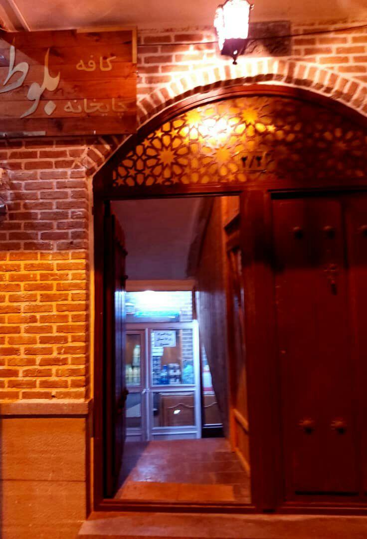 عکس چایخانه و قهوه خانه سنتی بلوط