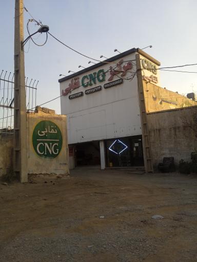 تعمیرات CNG نقابی