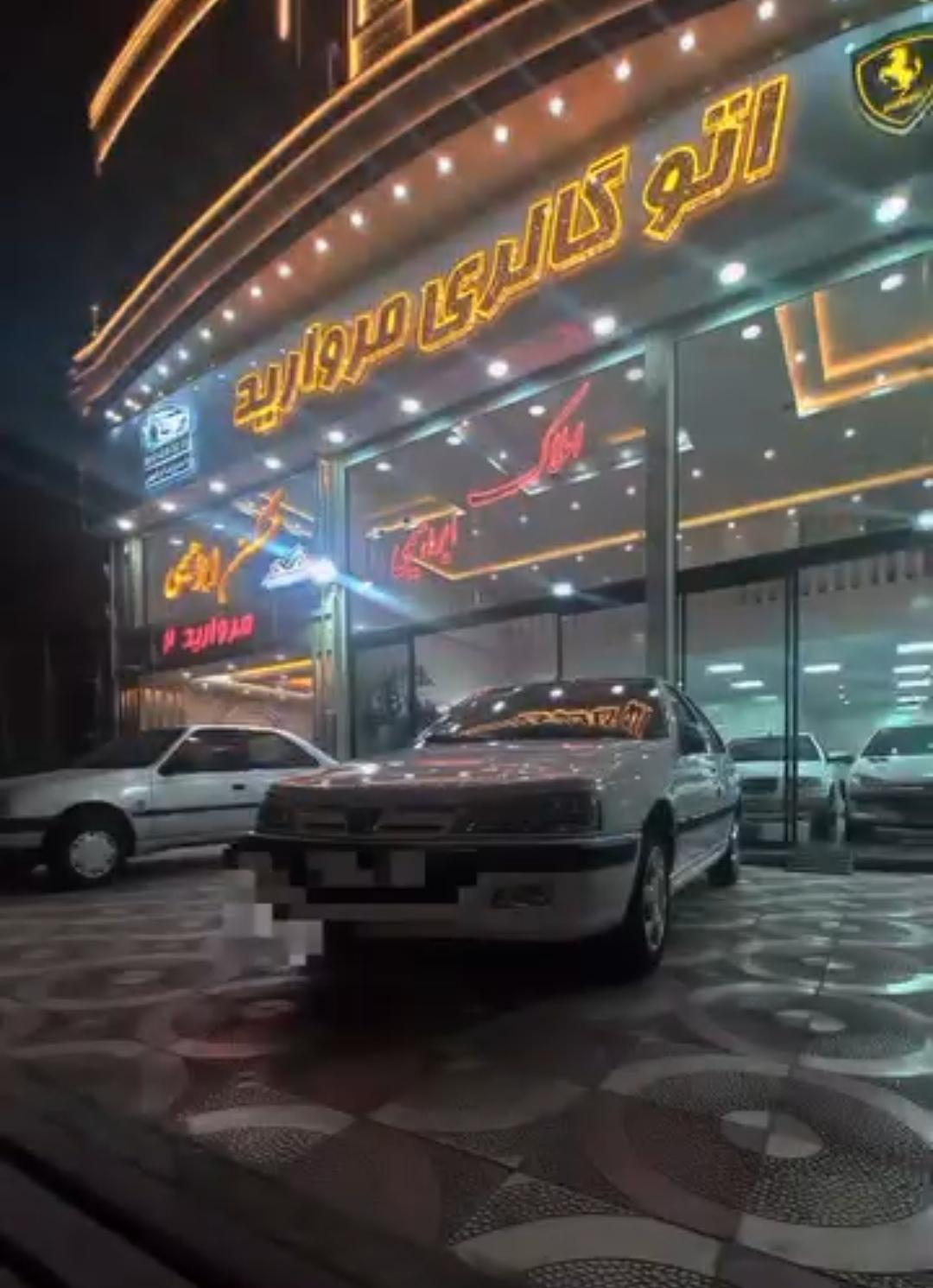 عکس اتوگالری مروارید