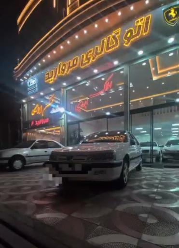 عکس اتوگالری مروارید