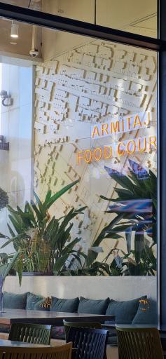 عکس فودکورت آرمیتاژ