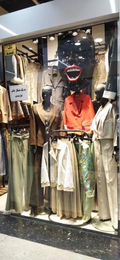 فروشگاه ام دی جینز