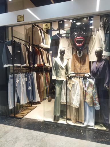 فروشگاه ام دی جینز