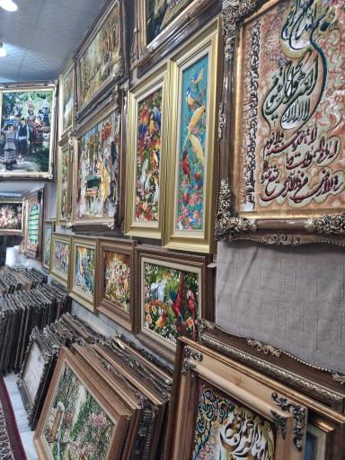 عکس گالری فرش صاحبی