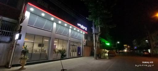 عکس بانک اقتصاد نوین