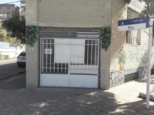 عکس شرکت تعاونی مسکن فرهنگیان ناحیه ۳