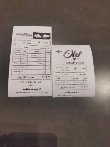 عکس فودکورت آرمیتاژ