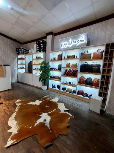 عکس کویل چرم