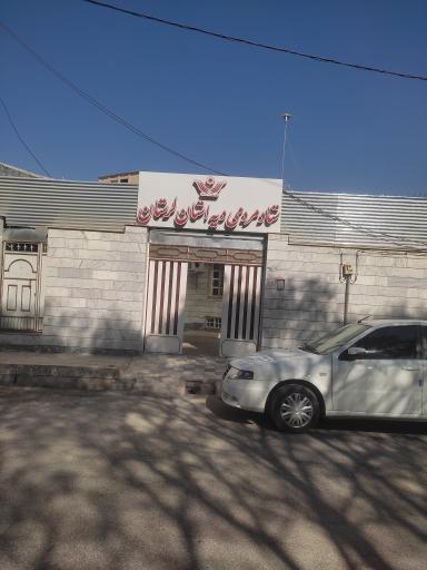 ستاد مردمی دیه استان لرستان