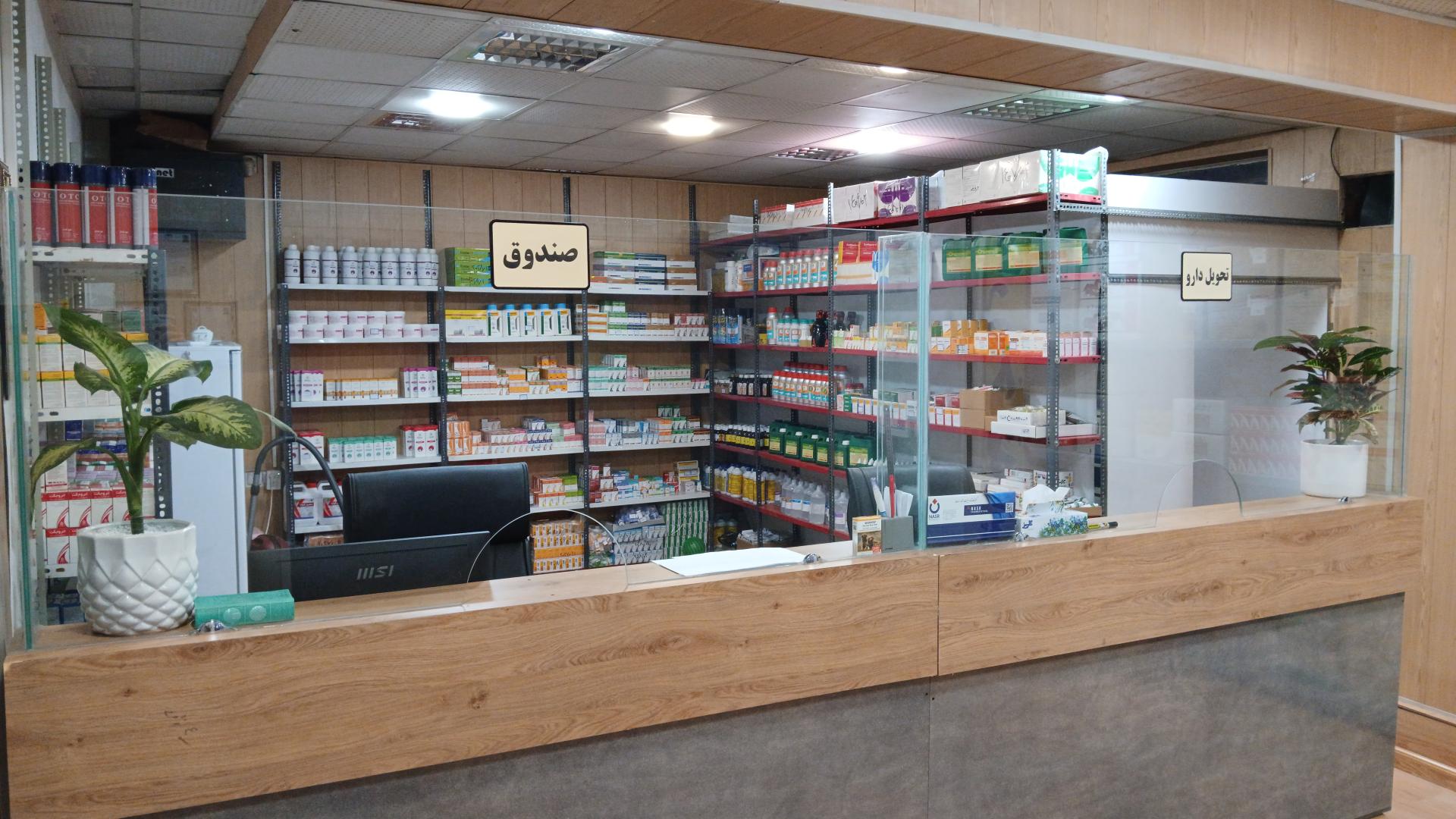 عکس مجتمع دامپزشکی دکتر لشگری